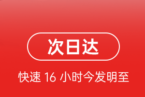 阿拉尔塔里木航空货运航空货运 航空货运